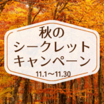 リンパマッサージ薬院